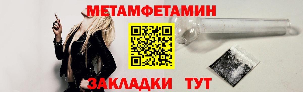Amphetamine  Амфетамин 97%  Вход с VPN  Снежинск 