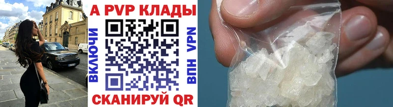Alpha-PVP СК  нарко площадка Telegram  Снежинск 