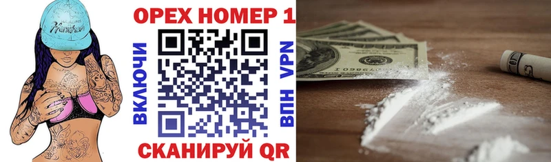 COCAIN Перу Снежинск