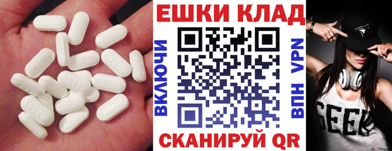 Ecstasy 280 MDMA купить наркоту Снежинск