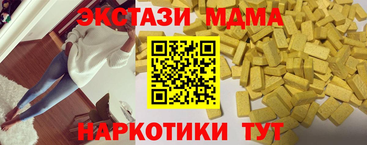 Экстази louis Vuitton Снежинск
