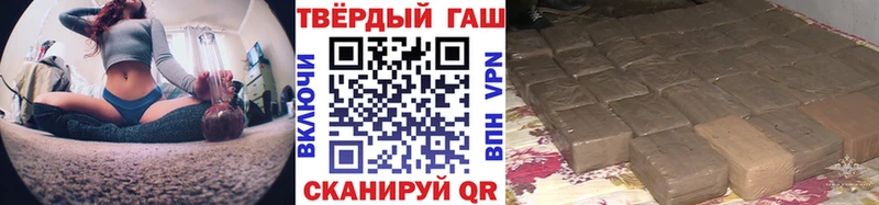 наркота  Снежинск  Гашиш ice o lator 
