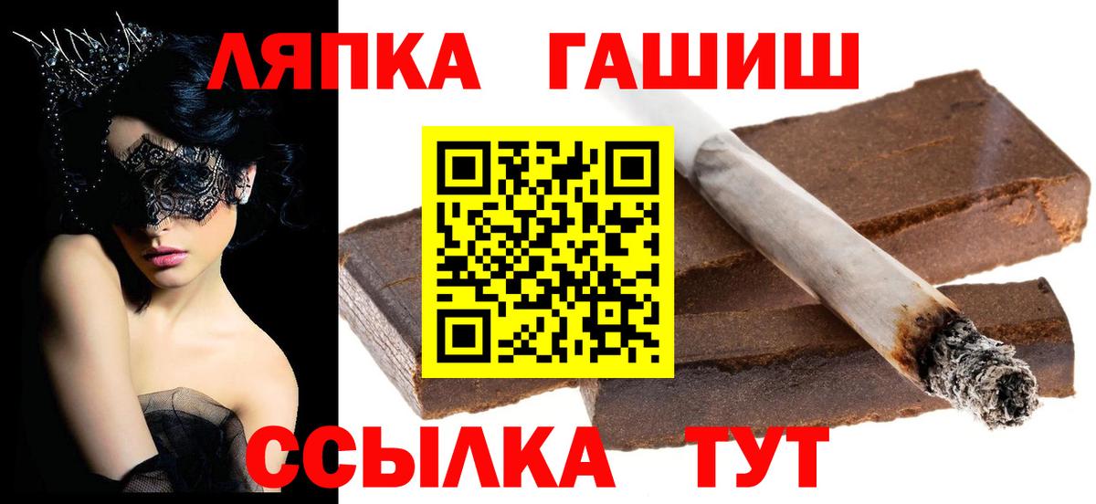 ГАШ индика сатива Снежинск