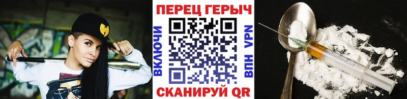 Героин афганец  Снежинск 
