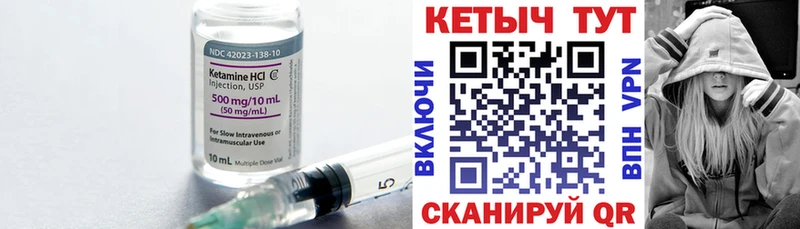 Кетамин VHQ  сколько стоит  Снежинск 
