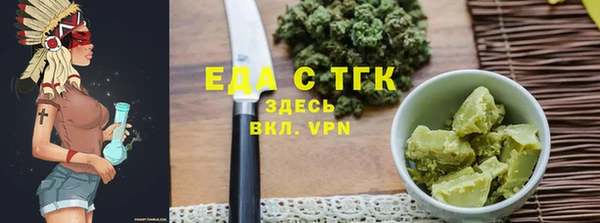 MDMA Волоколамск