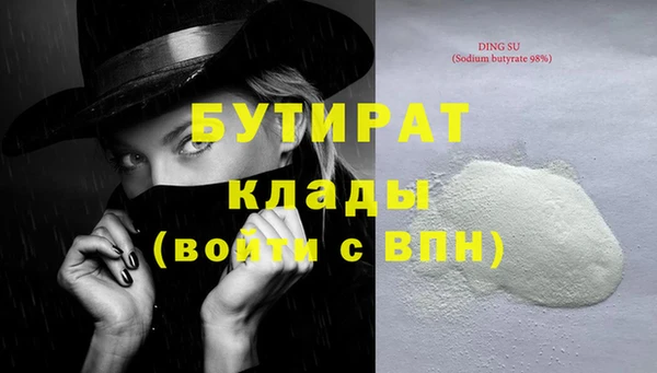 MDMA Волоколамск