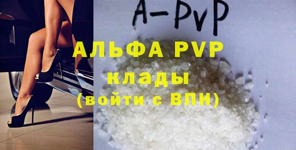 MDMA Волоколамск