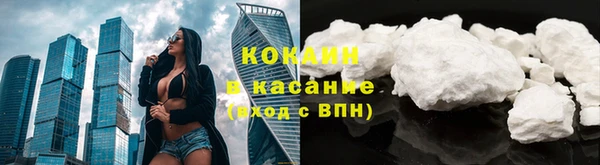 гашишное масло Володарск