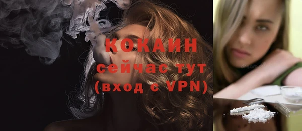 MDMA Волоколамск