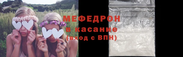 MDMA Волоколамск