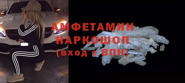 MDMA Волоколамск