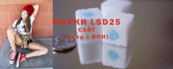 MDMA Волоколамск