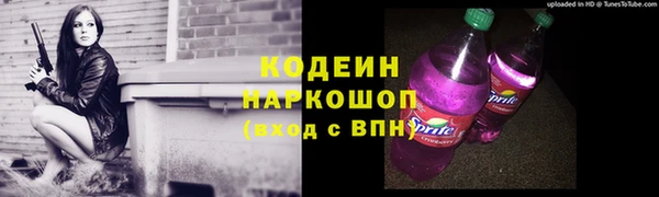 MDMA Волоколамск