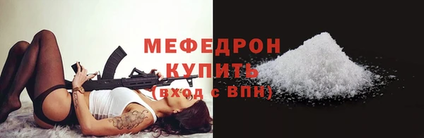 мяу мяу мука Вяземский