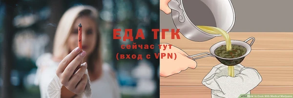 гашишное масло Володарск