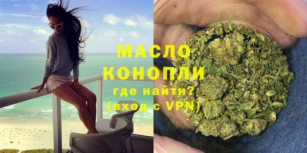 гашишное масло Володарск
