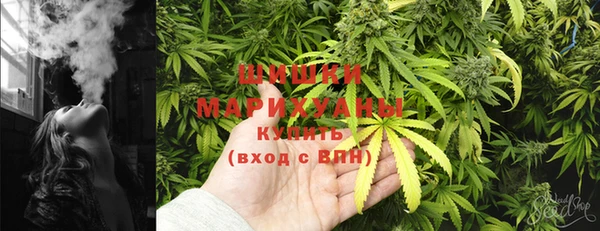 гашишное масло Володарск
