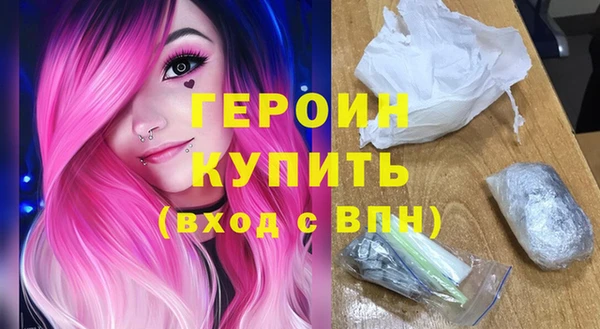 гашишное масло Володарск