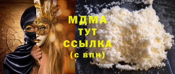MDMA Волоколамск