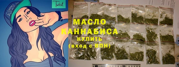 гашишное масло Володарск