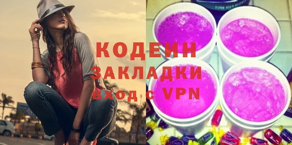 MDMA Волоколамск
