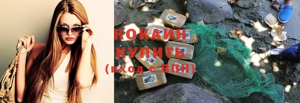 кокс Волосово