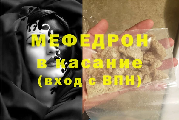 герыч Вязьма