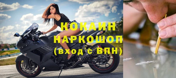 MDMA Волоколамск
