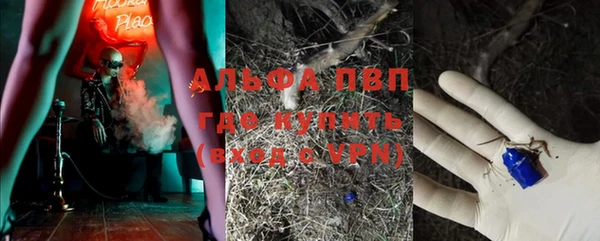 гашишное масло Володарск