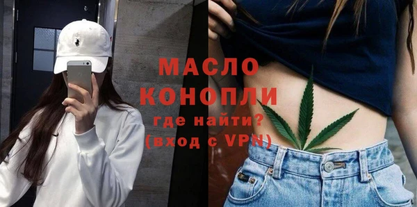 герыч Вязьма