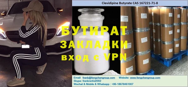 MDMA Волоколамск