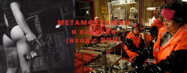 мяу мяу мука Вяземский