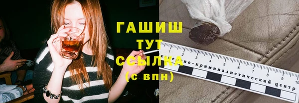 MDMA Волоколамск