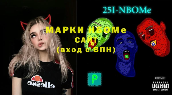 гашишное масло Володарск