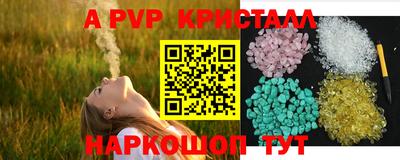 кокаин перу Пушкино