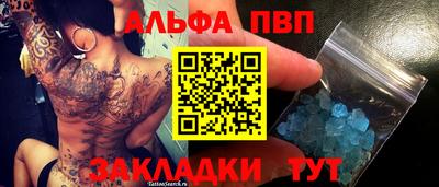 стафф Пугачёв