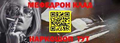 стафф Пугачёв