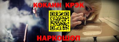 кокаин перу Пушкино