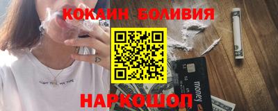 COCAINE Пыть-Ях
