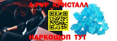 стафф Пугачёв