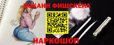 кокаин перу Пушкино