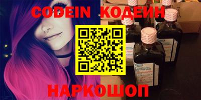 COCAINE Пыть-Ях