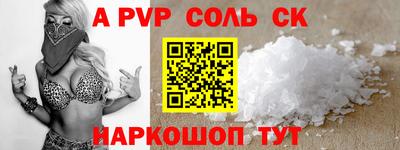 COCAINE Пыть-Ях
