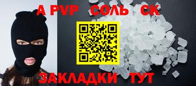 кокаин перу Пушкино