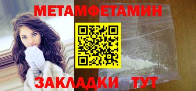 стафф Пугачёв