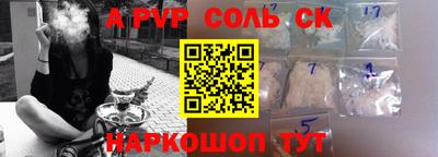 COCAINE Пыть-Ях