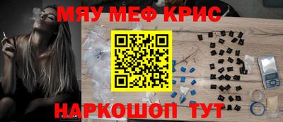 стафф Пугачёв