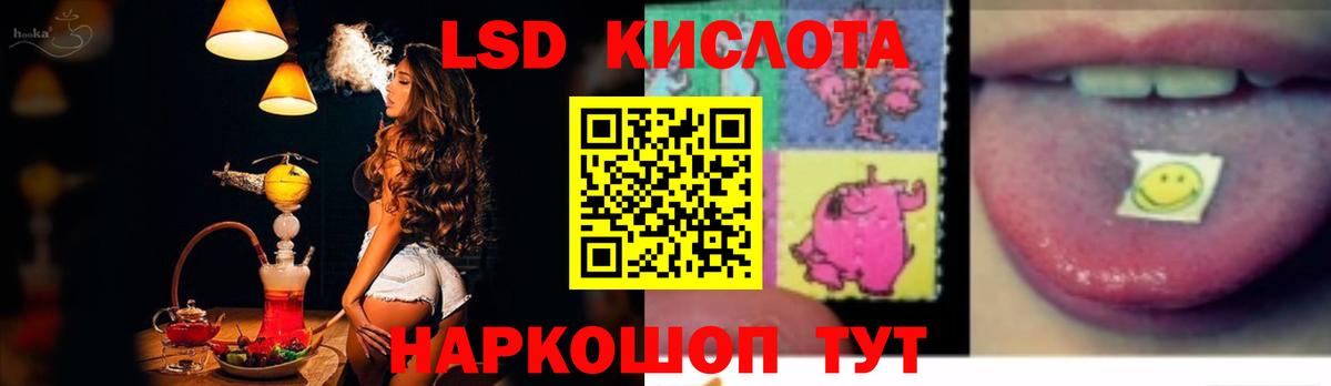 OMG ONION  Лсд 25 экстази ecstasy  LSD-25 экстази ecstasy  LSD-25 экстази  Вход с VPN  Снежинск 
