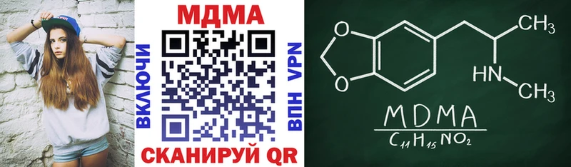 MDMA кристаллы  наркотики  маркетплейс наркотические препараты  Снежинск 